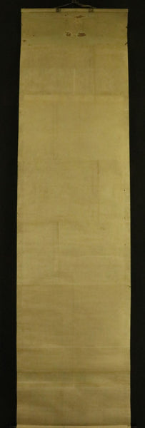 Hanging Scroll Maruyama Oshin - Japan - XIX Century