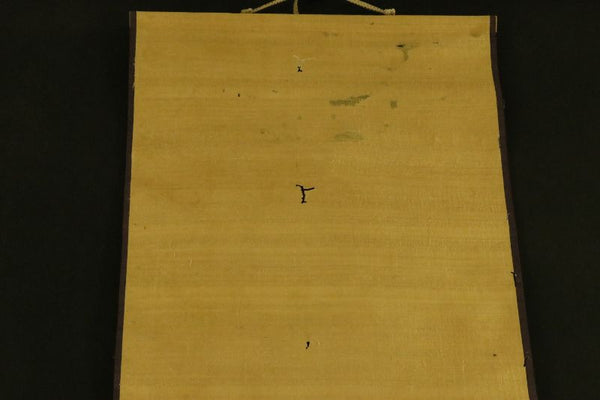 Hanging Scroll Calligraphy Minagawa Kien - Japan - XVIII c.