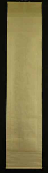Hanging Scroll Calligraphy "Nam Ami Da Butsu" (I Take Refuge in Amida Buddha) - Japan -XX Century