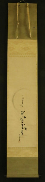 Hanging Scroll "Flower and Moon" Kano Osanobu - Japan - XIX c.