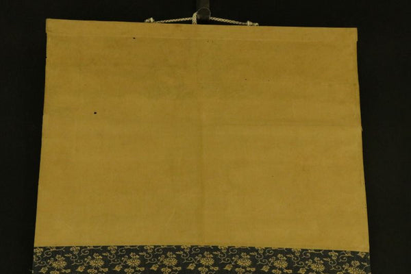 Hanging Scroll "Jingu Kogo" - Japan - XX c.