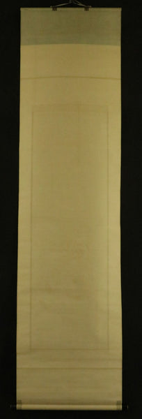 Hanging Scroll "Jingu Kogo" Okyo Signature - Japan - XVIII c.