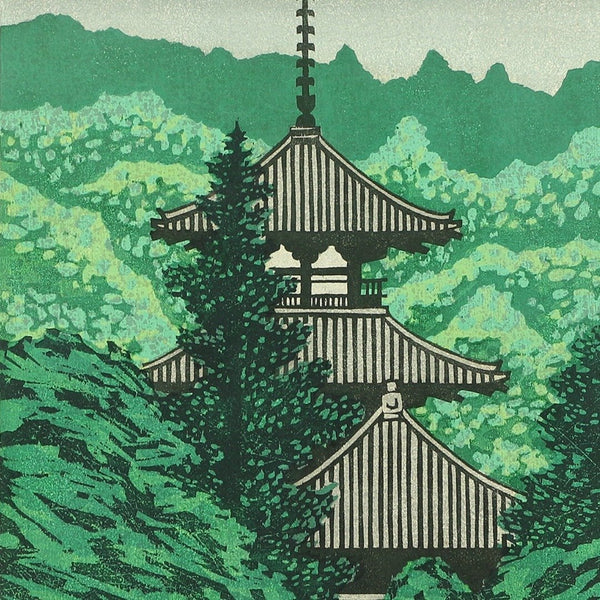 Original Woodblock Print -Fujita Fumio - Ikaruga Pagoda D - Japan -1986