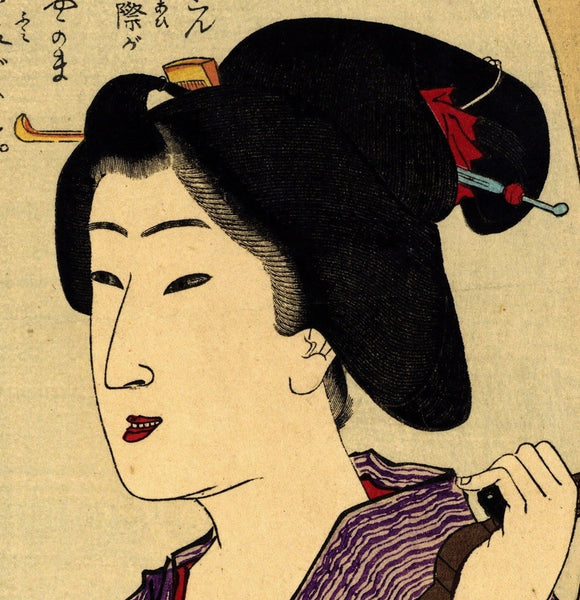 Original woodblock print - Yoshitoshi (1839-1892) - 'Ozatsuki wo tsuketai' (Wanting to play the ozatsuki) - 1878