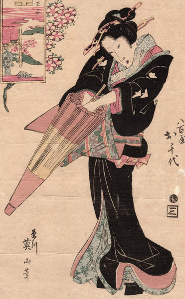 Original Woodblock Prints - Kikukawa Eizan -  Oji, Yaoya Ochiyo - Japan - 1824