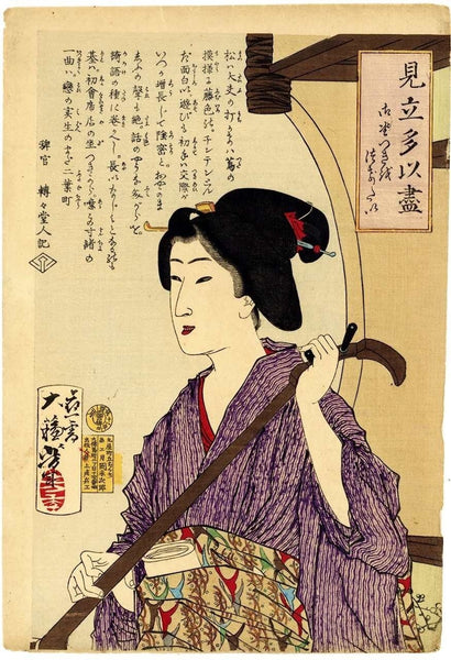 Original woodblock print - Yoshitoshi (1839-1892) - 'Ozatsuki wo tsuketai' (Wanting to play the ozatsuki) - 1878