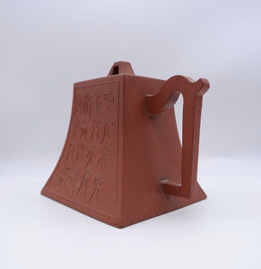 Yixing Calligraphy Teapot - China