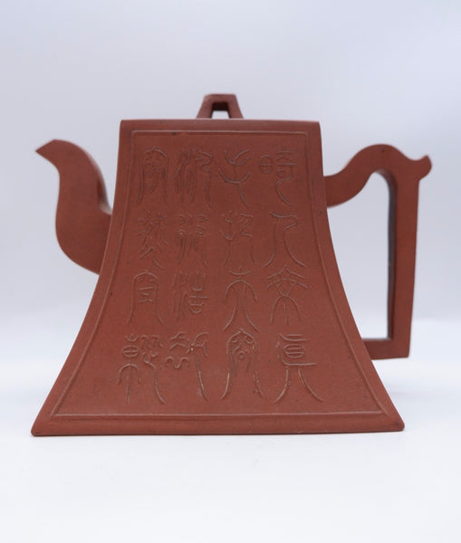 Yixing Calligraphy Teapot - China