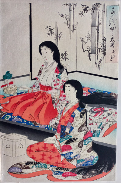 Original Woodblock Print Yoshu Chikanobu (1838-1912) - Japan - 1895
