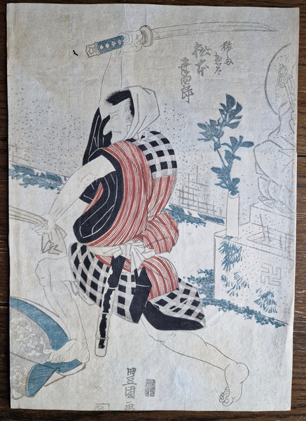 Original Woodblock Print Utagawa Toyokuni I "Matsumoto Koshiro as Sarushima Sota" - Japan - 1810–1815