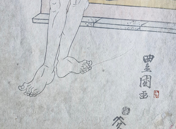 Original Woodblock Print Utagawa Toyokuni I "Actor" - Japan - 1810–1815