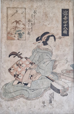 Original Woodblock Print Keisai Eisen "The Drinker's Habit of Looking as if She Wants to Be Forced to Drink" - 1820