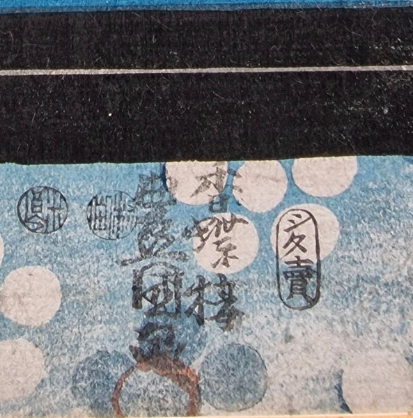 Original Woodblock Print Utagawa Kusinada I "Actor Ichimura Uzaemon XII" - Japan - 1850