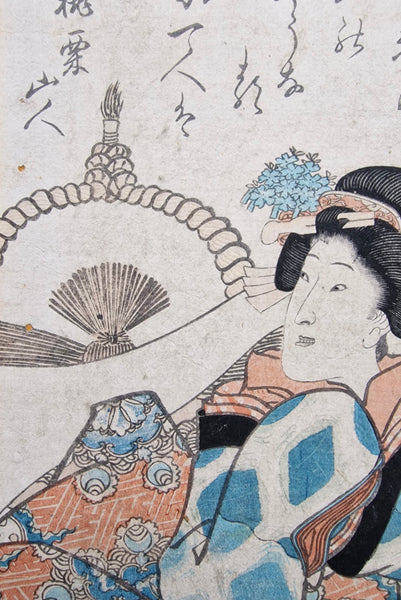 Original Woodblock Print Utagawa Kusinada "Actor Iwai Kumesaburô III" - 1849