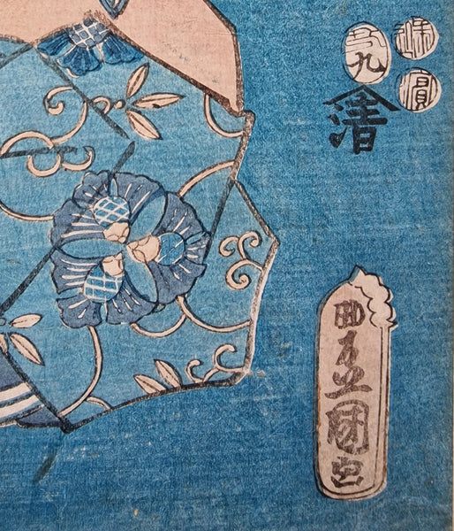 Original Woodblock Print Utagawa Kusinada "Actors Nakamura Fukusuke I as Yokoyama Tarô" - 1853