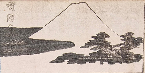 Original Woodblock Print Utagawa Kusinada "Actors Nakamura Fukusuke I as Yokoyama Tarô" - 1853