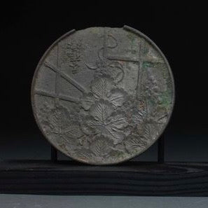 Chinese Archaic Bronze Mirror Tang Dynasty 618-907 AD