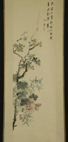 Hanging Scroll "Flowers" Tomitori Hosai Japan XIX c