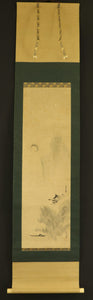 <transcy>Hanging Scroll Paesaggio Sansui Kano Tsunenobu Giappone XVII Secolo</transcy>