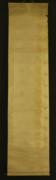 Hanging Scroll "Bamboo" Okubo Shibutsu - Japan - XVIII/XIX c.