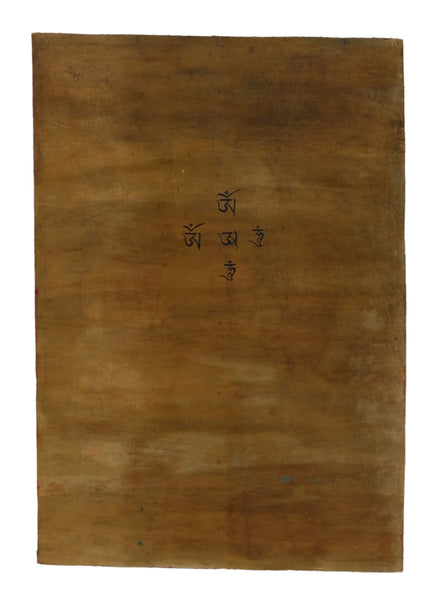 Thangka of Sakyamuni Buddha - Tibet - XIX- XXth c.