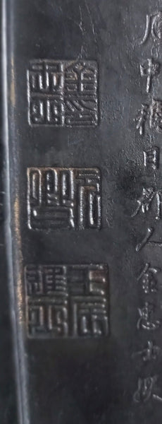 Ink Stone Finely Decorated - China - XX c.