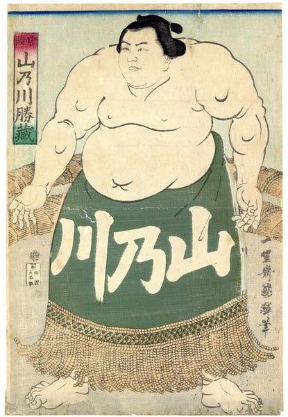 Original woodblock print - Paper - Utagawa Kuniteru II (1829-1874) - Japan - ca 1869 (Meiji 2)