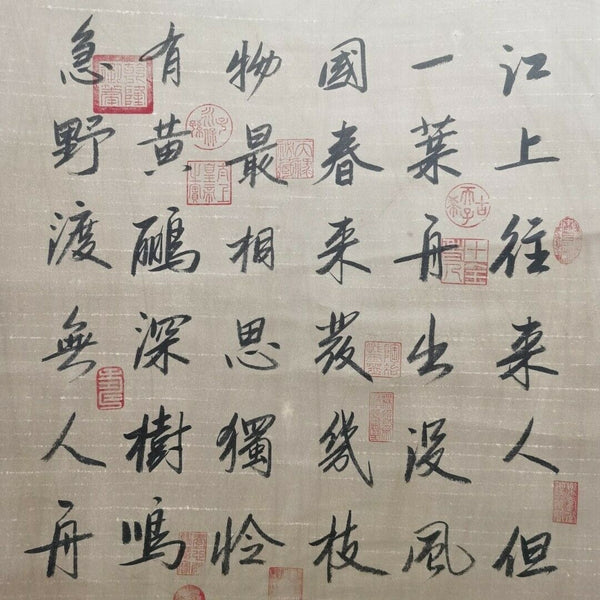 <transcy>Hanging Scroll Calligrafia in Stile Zeng Gong - Cina</transcy>